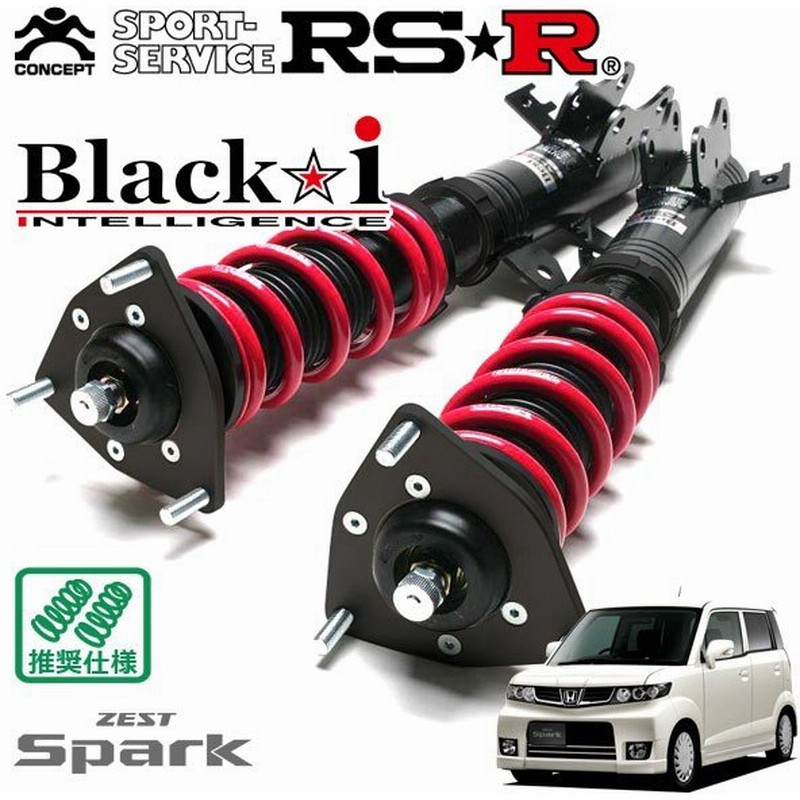 Rsr 車高調 Black I 推奨仕様 ゼストスパーク Je1 H 12 Ff 660 Na 通販 Lineポイント最大0 5 Get Lineショッピング