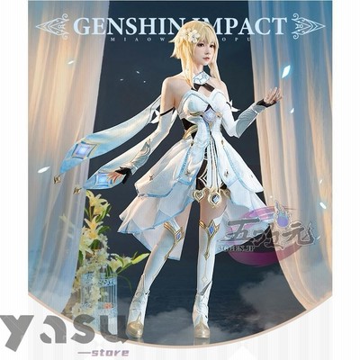 猫屋小舗 原神 アルベドコスプレ衣装・ウィッグセット 即納】原神 蛍