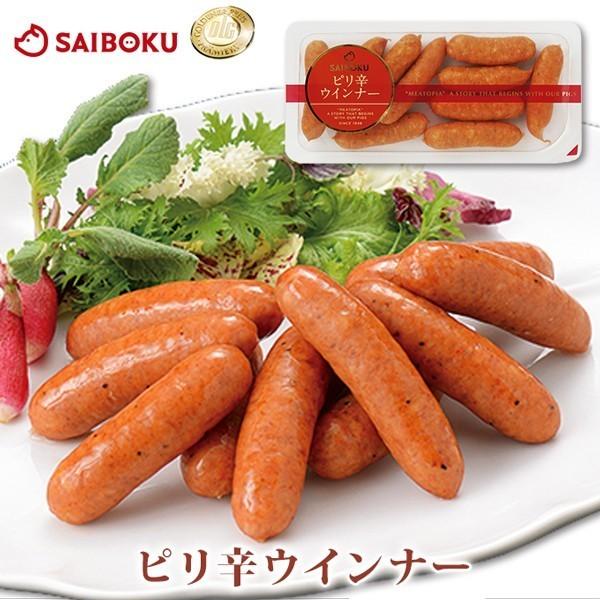 ギフト 内祝い お歳暮 御歳暮 肉 ピリ辛 ウインナー 130g 贈り物 贈答品 お礼 お取り寄せグルメ 人気 お返し