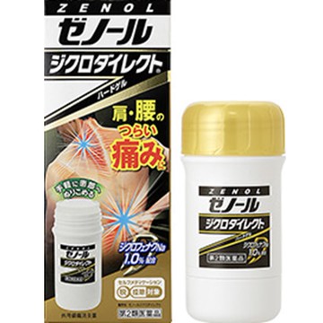 [Limited quantity price] Zenol Diclodirect 42g [Class 2 drug]