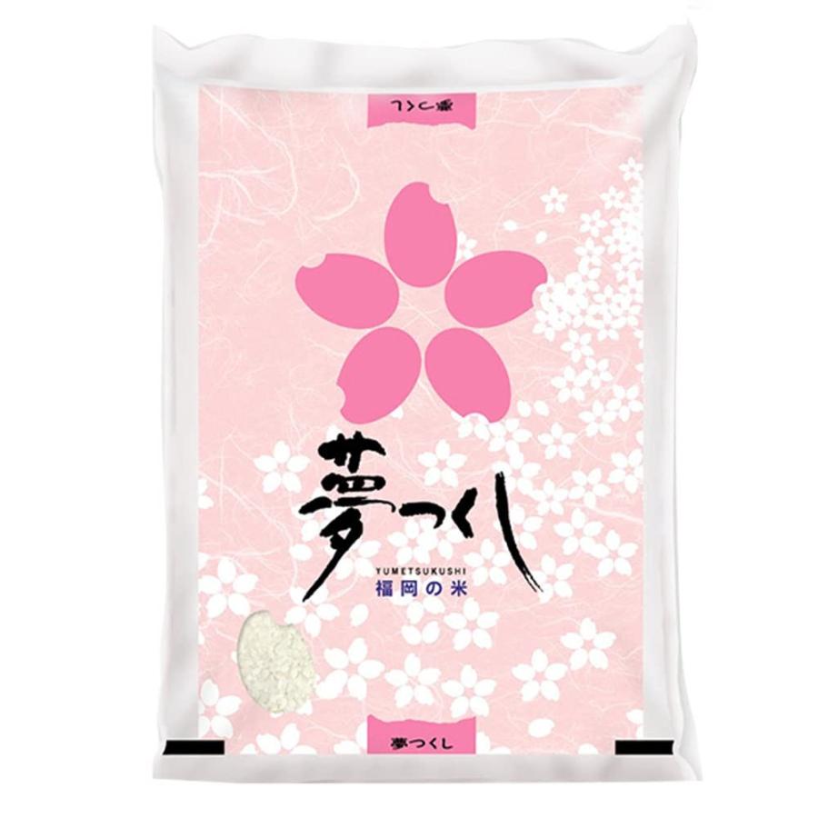 新米 夢つくし 無洗米 5kg 福岡県産米 令和5年産 福岡県産 一等米