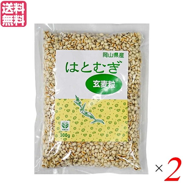 はと麦 はとむぎ はとむぎ玄麦粒 300g TAC21 2個セット