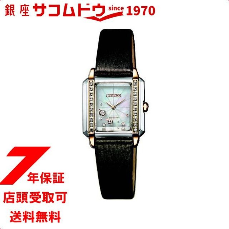 CITIZEN L シチズン エル EG7068-16D 腕時計 ウォッチ エコ・ドライブ