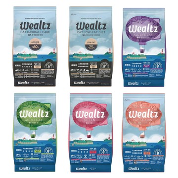 【喵的咧選物】Wealtz 維爾滋 無穀貓飼料 乾飼料 貓糧 獨立夾鏈袋包裝 1.2KG 買就送肉泥