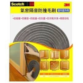 3M 5501 毛刷型隔音防撞泡棉【APP滿額下單10%點數(單一帳號最高5000點)】1/31止