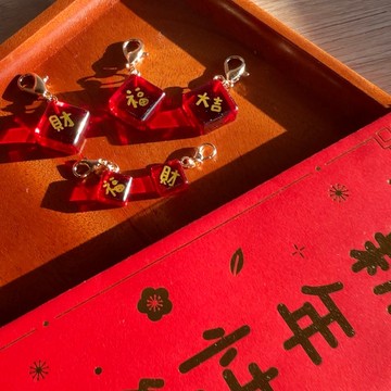 小小春聯 | 手作滴膠 寵物名牌 寵物吊牌