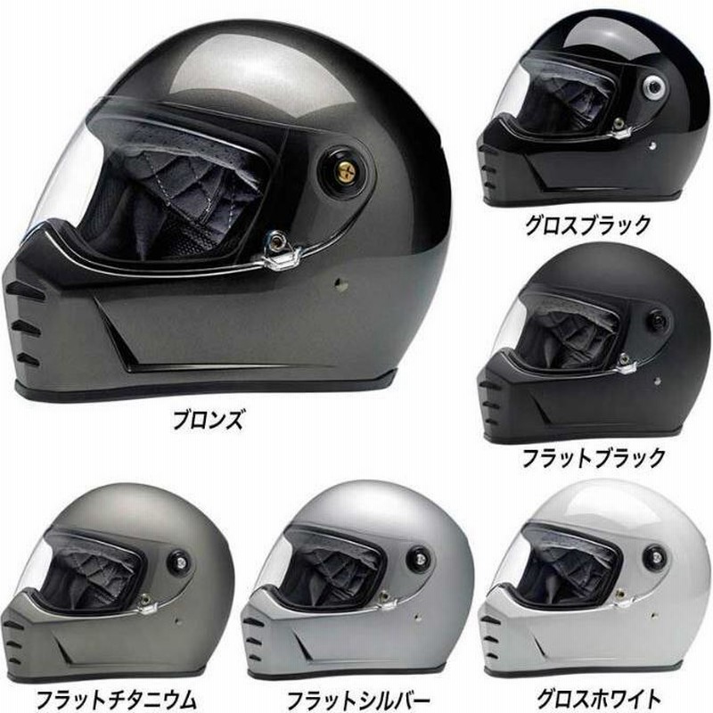 Biltwell ビルトウェル LANE SPLITTER HELMET フルフェイスヘルメット バイク ツーリングにも ライン スプリッター  クラシック かっこいい おすすめ 街乗り LINEショッピング