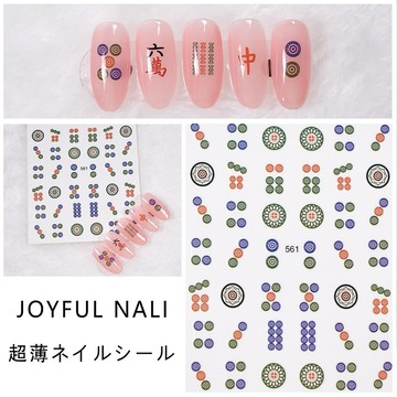 💗現貨24H出貨💗【過年系列貼紙 】發財 美甲貼紙 美甲用品 指甲貼紙 麻將貼 美甲材料 蝴蝶