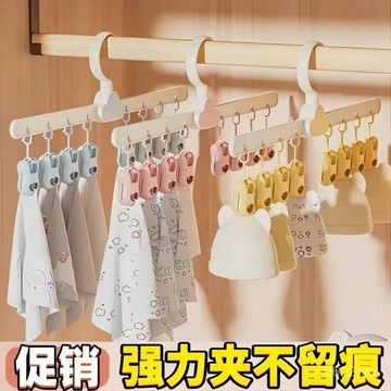 可愛曬衣夾 襪子夾 曬衣架 帽夾 防滑曬衣夾 可疊掛襪子夾 寶寶衣架 掛衣架 衣架 防風夾 曬襪夾 曬襪 夾子 衣夾