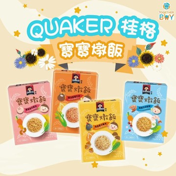 QUAKER新品桂格寶寶燉飯 🍀超低免運門檻 專營母嬰食品賣場🍀桂格燉飯 寶寶常溫燉飯 寶寶燉飯 常溫兒童燉飯