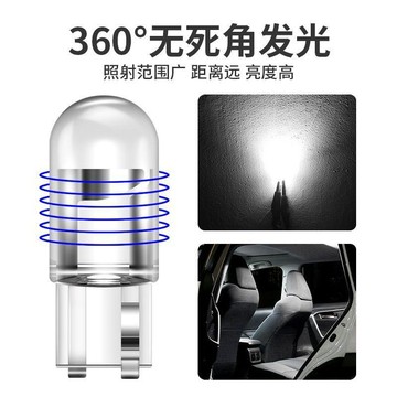 【兔子】12V汽車改裝專T10示寬 超亮 LED示廓W5W行車插泡冰藍小泡免運