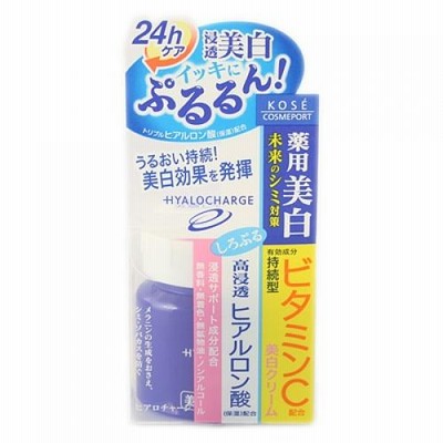 【医薬部外品】ヒアロチャージ　ホワイト　クリーム　60g