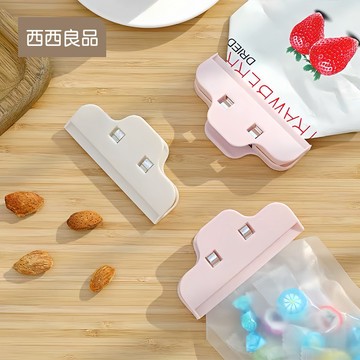 食品密封夾【西西良品の現貨附發票】零食袋封口 食品封口夾 袋子封口夾 密封條 密封夾 密封保鮮夾 零食密封夾 文件夾