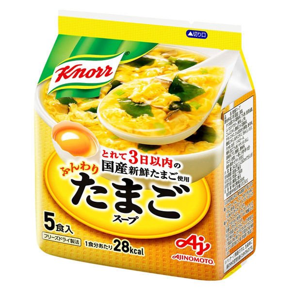 味の素クノール ふんわりたまごスープ袋 5食入×3個　卵スープ　味の素