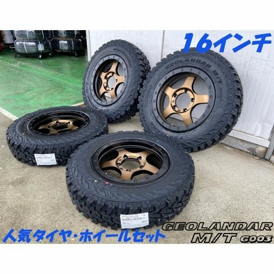 n*n様 ①ヨコハマジオランダーMT 185/85R16 2023年製 ①と②の ヨコハマ ジオランダー MT G003 185/85R16 ジムニー JB64 JB23