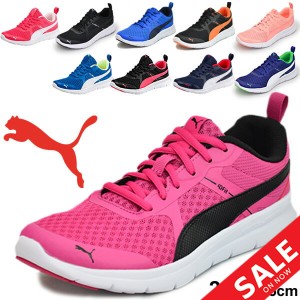 ジュニア キッズ シューズ 男の子 女の子 子ども プーマ Puma フレックス エッセンシャル Jr ひも靴 子供靴 22 25 0cm 男児 女児 スニー 通販 Lineポイント最大1 0 Get Lineショッピング