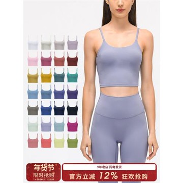 SLIMMO吊帶運動內衣女細肩帶外穿背心防震健身速干瑜伽服文胸秋冬