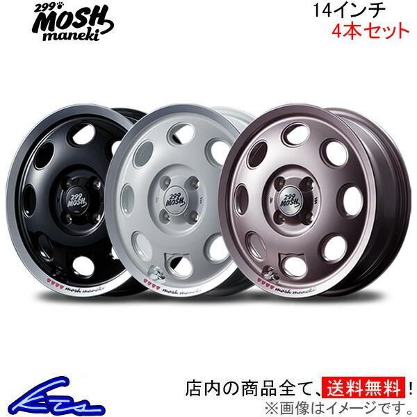 MID 299モッシュ マネキ 4本セット ホイール ルクラ【14×4.5J 4-100 