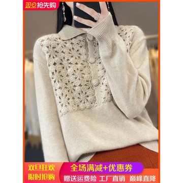 重工手工鉤花100%羊毛衫女POLO翻領純色加厚毛衣寬松羊絨針織打底