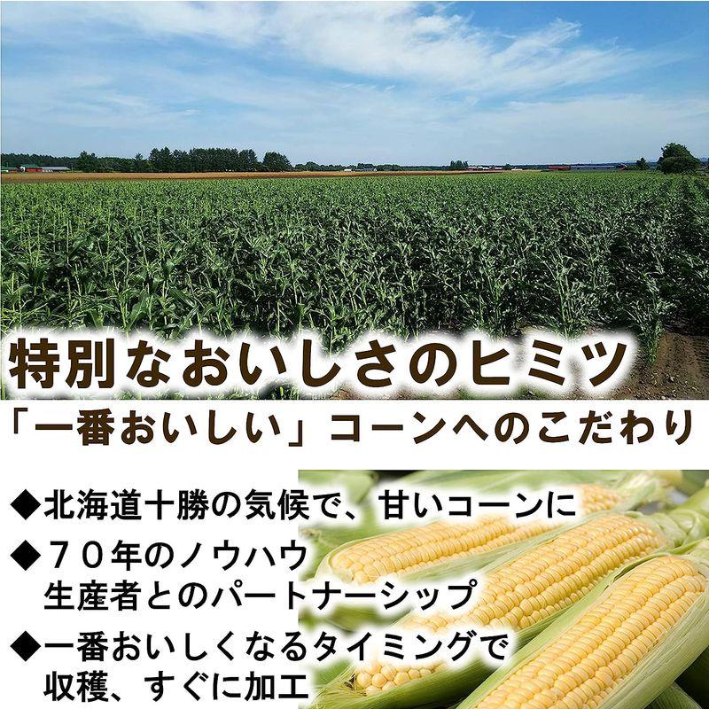 キューピー サラダクラブ 北海道コーン クリーム 150g×4個