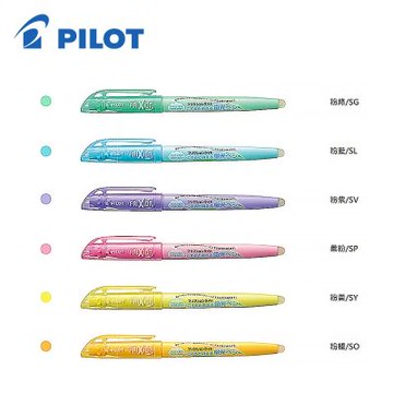 【PILOT 百樂】SFL-10SL 螢光魔擦筆-柔粉系/支