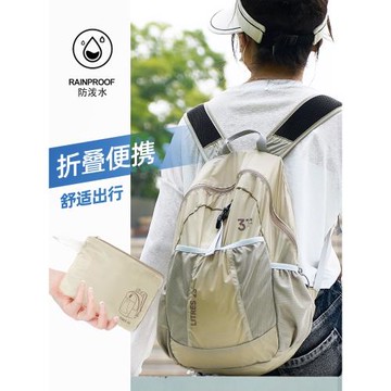 戶外旅行雙肩包運動背包男超輕便攜旅游皮膚登山背包女防水可折疊