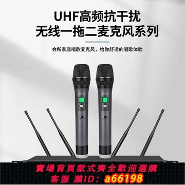 【台灣公司 可開發票】YAMAHA/雅馬哈防嘯叫專業一拖二無線話筒家用KTV卡拉OK演出麥克風