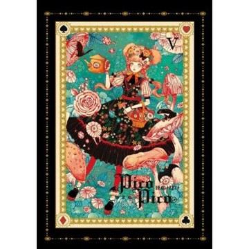 執業魔女PicoPico (5)_Readmoo 讀墨電子書