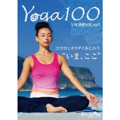 Total Yoga:Original [DVD]