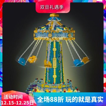 中國積木模客創意游樂園旋轉大風車兒童益智拼裝玩具禮物031027