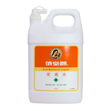 依必朗 抗菌潔膚液  3.785L  1件