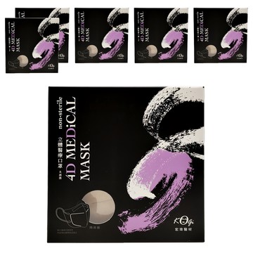 KOgi 宏瑋 小臉服貼不脫妝設計4D口罩  6盒  伯爵茶  10片