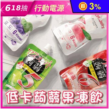 【DR.Jelly】低卡蒟蒻果凍飲 (150g/包) 蒟蒻飲 果凍 低熱量