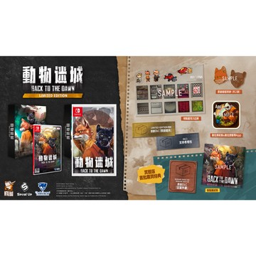 【AS電玩】2026/3/5 首批特典 NS Switch 動物迷城 Back to the Dawn 限定版