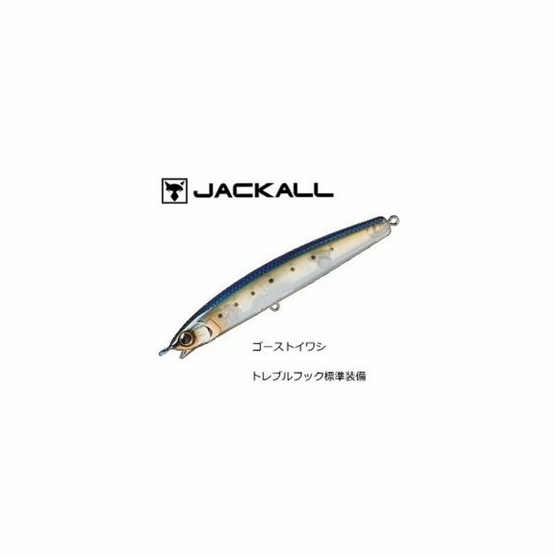 ジャッカル セイラミノー 80s ソルト Ver ゴーストイワシ ルアー メール便可 O01 通販 Lineポイント最大0 5 Get Lineショッピング