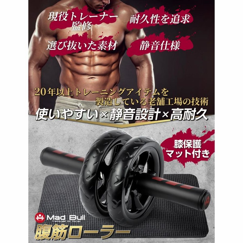 腹筋ローラー アブローラー 腹筋マシーン エクササイズローラー