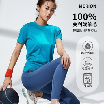 美利奴羊毛速干衣戶外短袖運動t恤女美麗諾修身跑步健身上衣H17