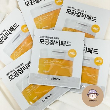肥達代購 🍄 現貨 韓國 Celimax  積雪草棉片 透亮煥白棉片 舒緩 鎮靜 棉片 2入