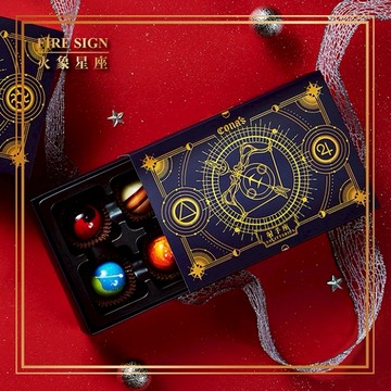 生日快樂🎉【Cona's妮娜巧克力】給最熱情洋溢的射手座  星座巧克力 (6入隨機/盒)