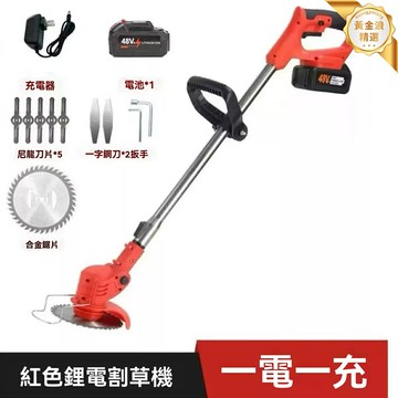 【強勁鋰電】牧田割草機 除草機 打草機 電動修剪機 家用草坪機 多功能輕便 園林綠化 庭院養護必備