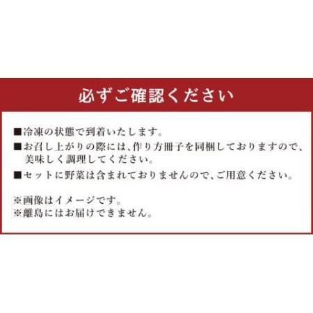 ふるさと納税 国産黒毛和牛 食べくらべセット6〜8人前(ホルモン鍋3〜4人前、もつ鍋旨塩味3〜4人前) 福岡県糸田町