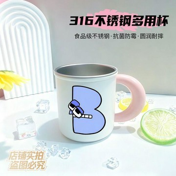 字母傳奇316不鏽鋼杯兒童漱口杯喝水杯安全防黴抗菌抗摔刷牙杯