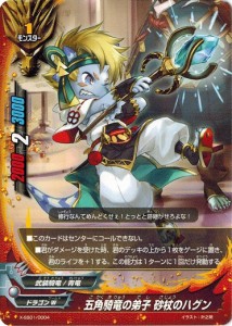 五角　デッキ　高レート 五角デッキ高レート