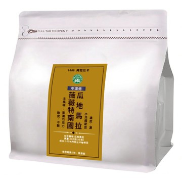 eCOFFEE 壹咖啡 經典單品 瓜地馬拉薇薇特咖啡豆  咖啡豆(無研磨)  200g  1包