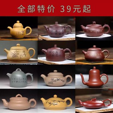 宜興紫砂壺西施美人肩竹節井欄貴妃原礦紫泥龍蛋刻字刻畫描金茶具