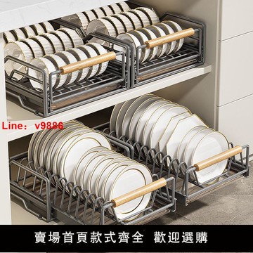【台灣公司 超低價】廚房碗碟收納架櫥柜內置物架抽屜式拉籃抽拉碗籃瀝水碗架碗盤碗柜