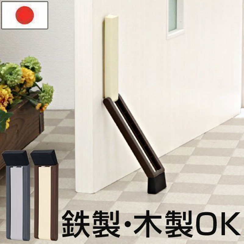 ドア止め ゴム マグネット ドアストッパー ドア ストップ 扉ストッパー 日本製 国産 玄関 磁石 強力 粘着テープ付 簡単取付 薄型 オフィス マンション おしゃれ 通販 Lineポイント最大0 5 Get Lineショッピング