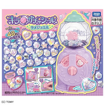 《 TAKARA TOMY 》手作 DIY 新 閃亮亮轉蛋貼紙機  東喬精品百貨