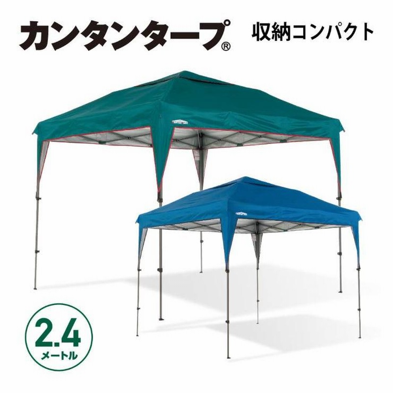 FIELDOOR タープテント 1.8m ワンタッチ 小型 おしゃれ 日よけ