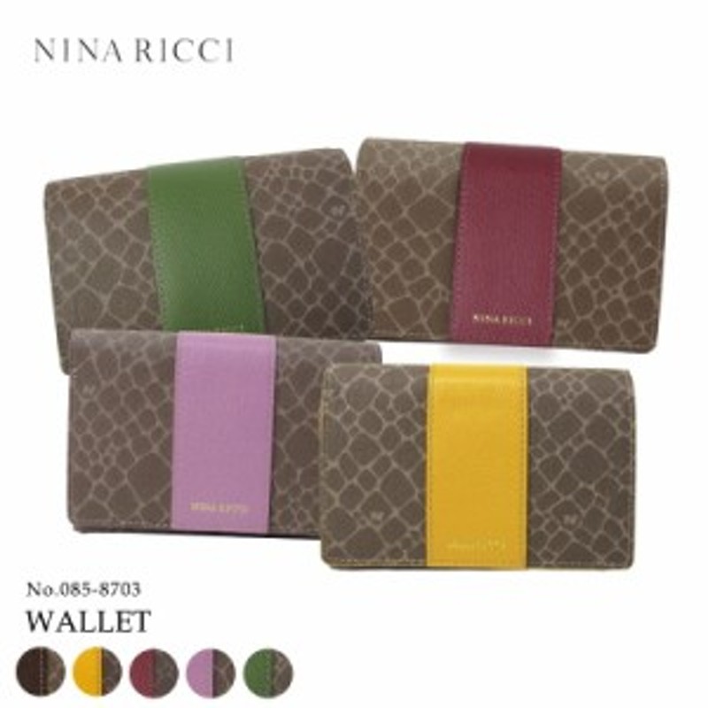 ニナリッチ 財布 NINA RICCI 二つ折り財布 レディース 085-8003 (8703